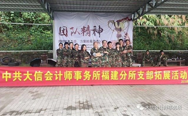 剑勇传奇忍者龙剑传Z